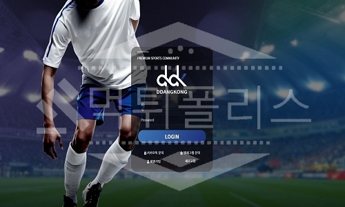 신규사이트 땅콩