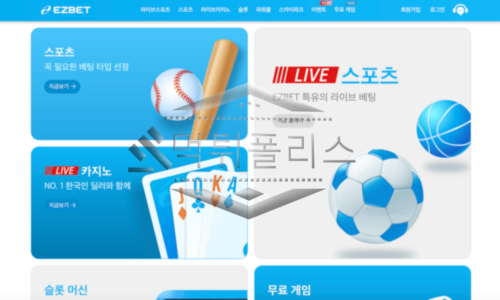 이지벳