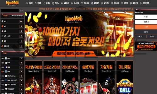 NOONOO 먹튀사이트