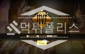 신규사이트 자이브 신규 XN–OV3B15ONC.COM 스포츠토토 먹튀폴리스