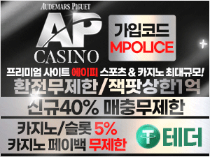 AP