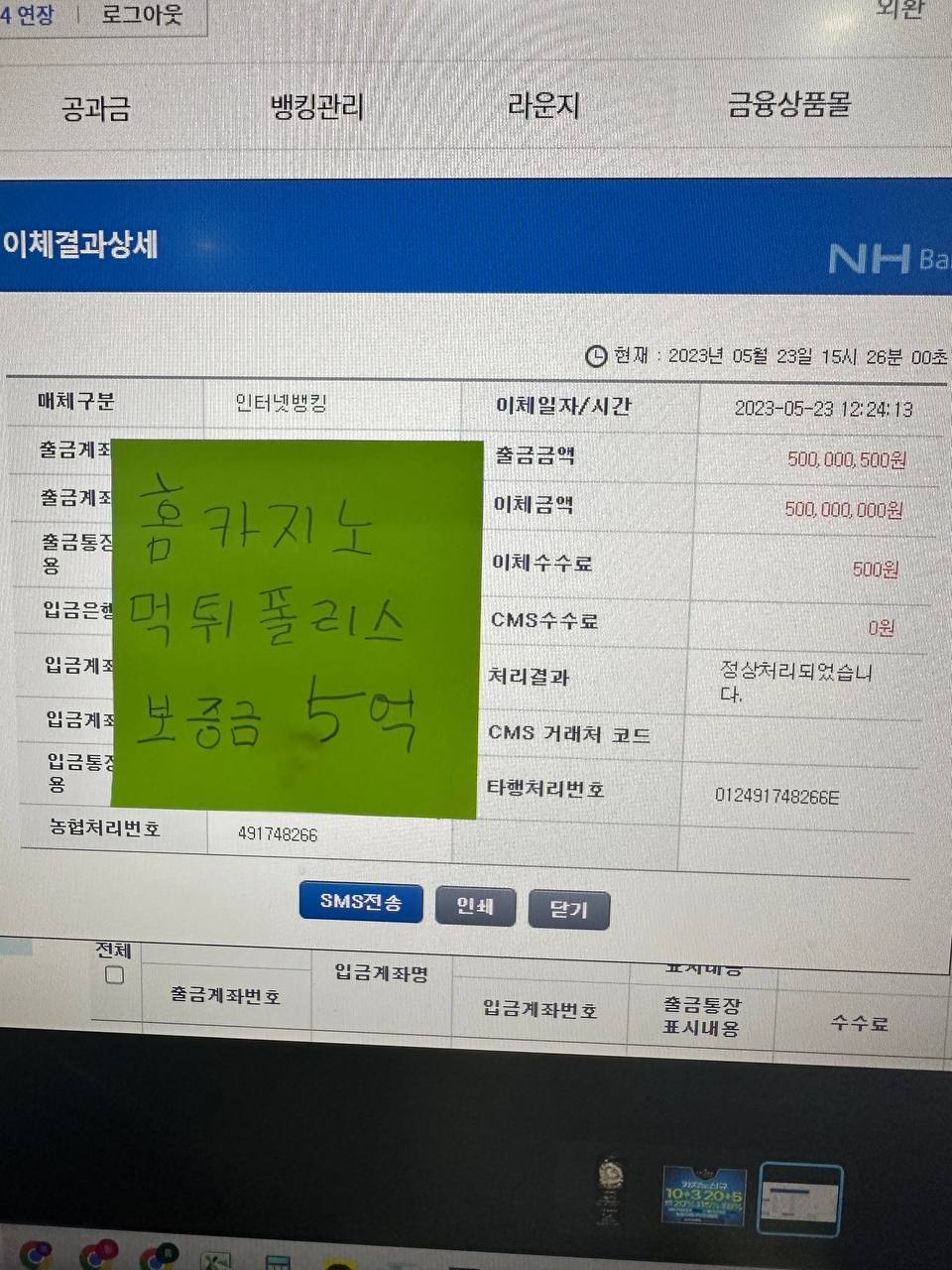 홈카지노 주소
