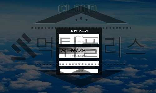 CLOUD 신규사이트