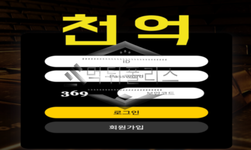 천억