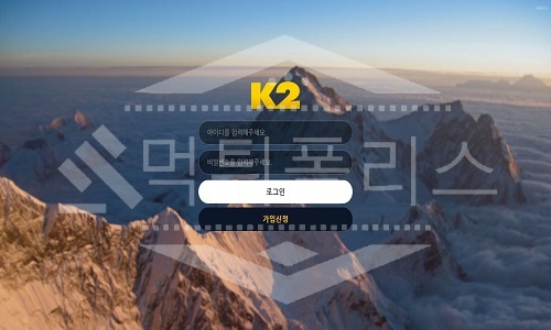 k2 신규사이트
