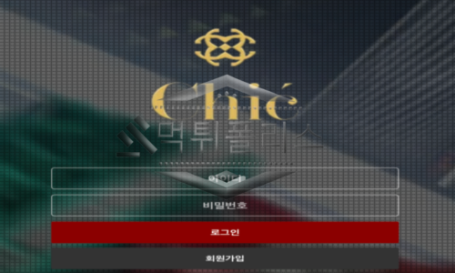 쉬크