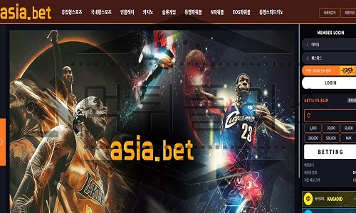 asiabet 신규사이트