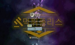 신규사이트 픽셀 신규 PXE-QQ.COM 스포츠토토 먹튀폴리스 3.7 (41)
