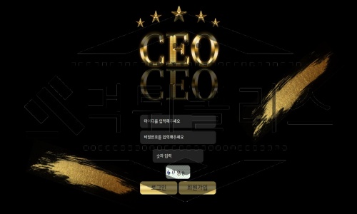 CEO