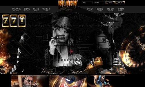 BLACK CASINO 신규사이트