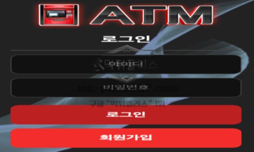 ATM