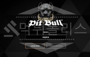 먹튀사실이 드러난 핏불 사건 PIT-01.COM 실시간사이트 먹튀확정