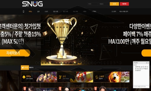 스너그 