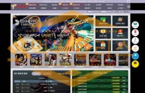 플렉스 먹튀사이트 먹튀폴리스 토토사이트 미니게임 스포츠분석 토토 먹튀 먹튀검거