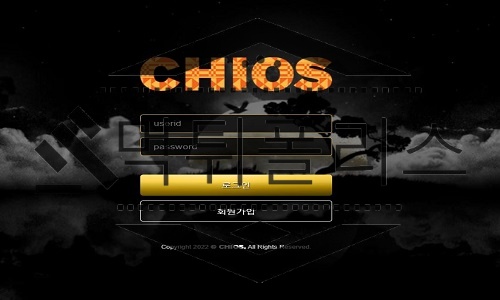 CHIOS 신규사이트
