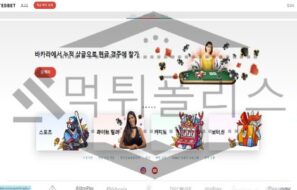 테드벳 토토 신규사이트 먹튀 검증절차 진행중