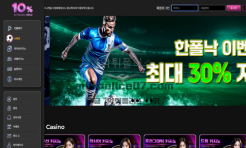 텐프로