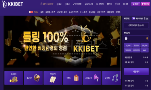끼벳