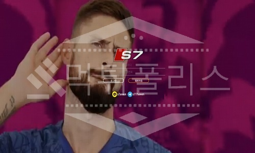 신규사이트 에스세븐